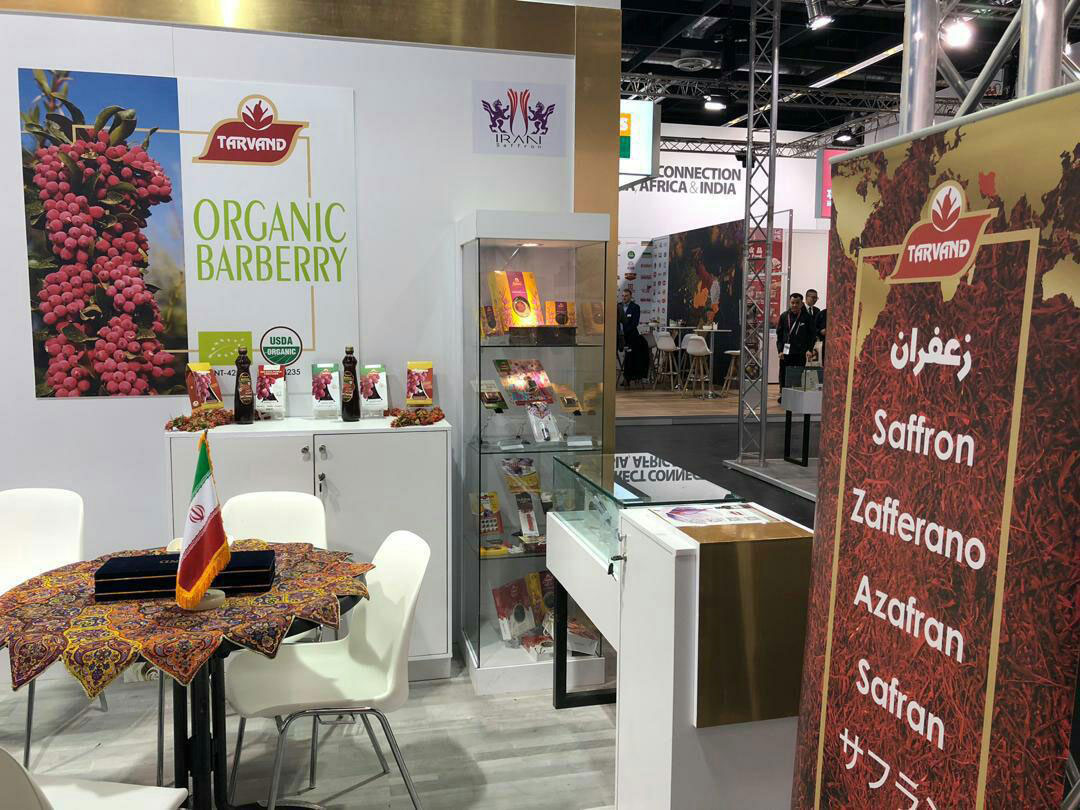 INTFoodex 2024 pic 01 - The 7th International Dried Fruits, Medical Plants, Saffron, Technology, Industries, and Related Services Exhibition 2024 in Iran/Tehran